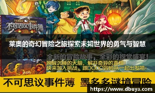 爱游戏ayx