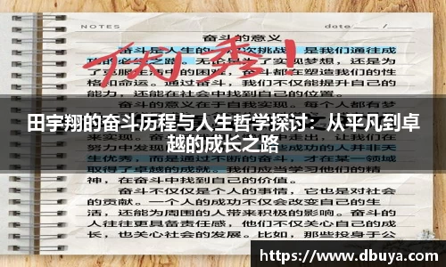 爱游戏ayx