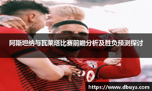 爱游戏ayx