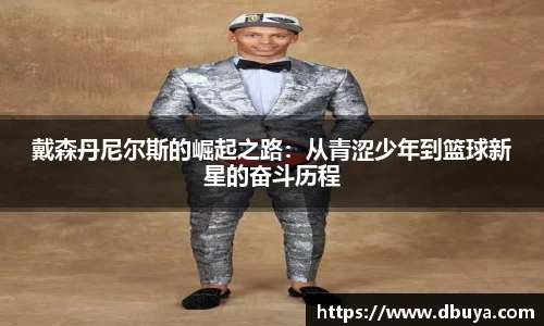 爱游戏ayx官方网站