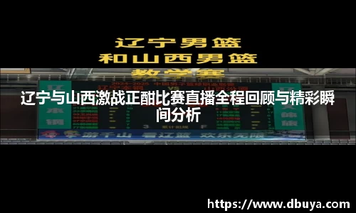 爱游戏ayx