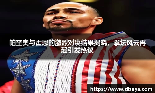 爱游戏ayx官方网站