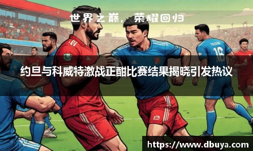 爱游戏ayx