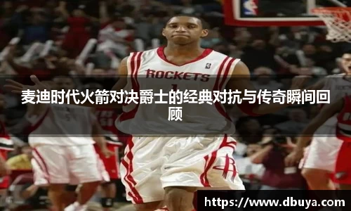 爱游戏ayx