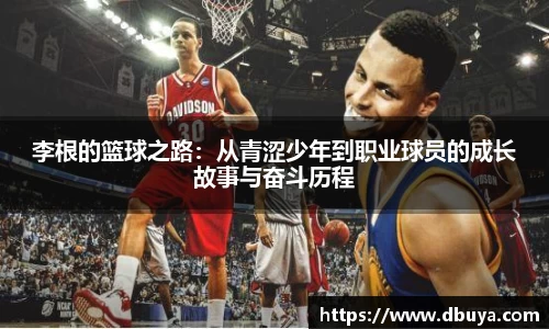爱游戏ayx官方网站