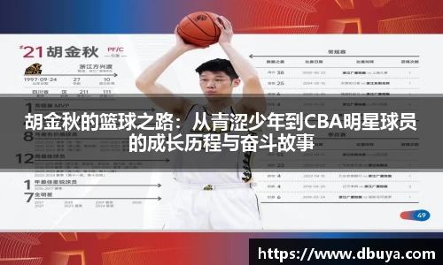 爱游戏ayx