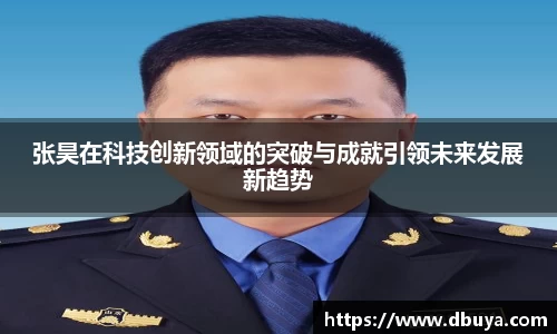 爱游戏ayx