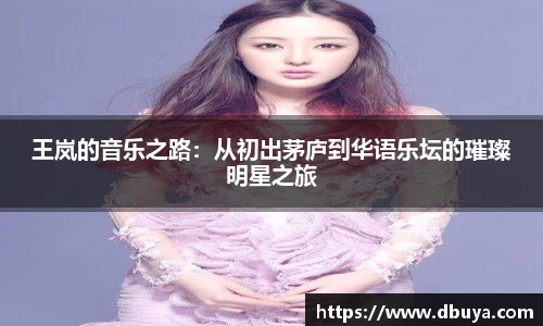 爱游戏ayx