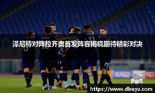 爱游戏ayx