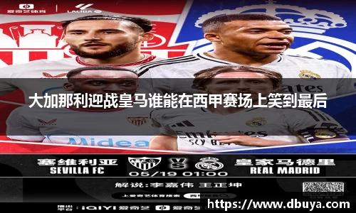 爱游戏ayx官方网站