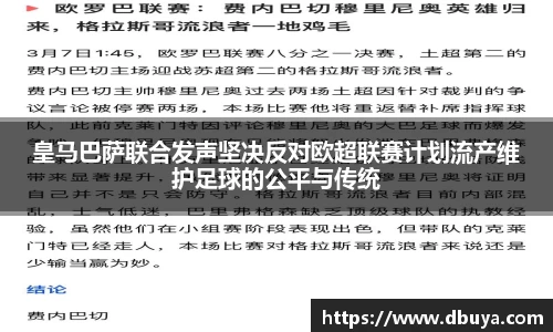 爱游戏ayx