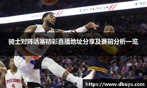 爱游戏ayx官方网站