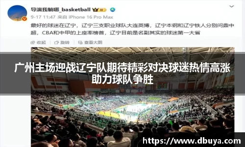 爱游戏ayx