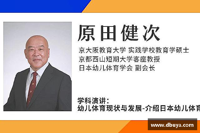 认识爱游戏ayx